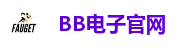BB电子-BB电子官网-BB电子登录平台